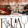 お花見シーズン到来！桜で彩られた「ESOLA新宿」にて、プロカメラマンによるプロフィール写真撮影付の特別コースを期間限定で提供！