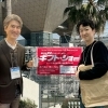 第99回東京インターナショナルギフト・ショー春2025！葛飾企業も出展『海鴻社』さん・『長沢ベルト工業』さん等