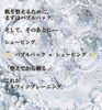 「【DAY 1｜抗シワ 🐬】シワが気になる肌に、まずはうるおいを。今までの常識を覆すPilinaのシェービング」