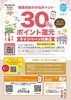 「今週は18日(木)から3日間の営業、『アイルランド祭り』開催します！」