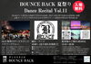 「BOUNCE BACK夏祭り🌻第11回ダンス発表会」