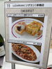 LIZARRANグリーンスプリングス店にもあります「☆カラフル野菜の小山農園、東京ビックサイトへ☆」