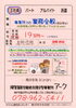 資格が無い方でも誰かの為になれる仕事も募集中❗️「【アーク】さんが 神戸市垂水区に 新事業所オープン❗️」