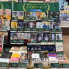 文庫部門「2026年上半期ランキングコーナー展開中📚」
