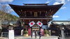 「宮地嶽神社にお詣りに行ってきました(北九州市八幡西区若葉の少人数対応邸宅型の直葬．家族葬専門の葬儀社です。安心低価格となっております)」