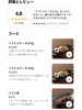 「【Uber Eats対応】🍖ハラミステーキ＆🍝生パスタが自宅で楽しめる✨青戸で人気のワインバル🍷デリバリー（ウーバーイーツ）【生パスタ🍝ハラミステーキ🍖地域安心価格リーズナブル🍴パーティー宴会貸切飲み放題コースあり！青砥駅近く】」