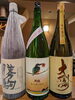 秋限定です「日本酒のラベルに惚れ惚れ」