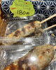 「6月29日（土）今日も元気にオープン💖 すき焼き風肉巻きおにぎりと新たに牛タンチーズつくね串が登場です‼️ 【福島と青森の美味しい食材を使ったおにぎり屋　にこまる】」