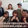 ネッツトヨタ神戸がクラウドファンディングを実施！