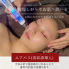 「｢紫外線、浴びっぱなしになっていませんか？」〜シミ・くすみ・たるみに先手を打つエステメニュー〜」