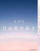 「＼ お値段以上、おかま♪ 笑 ／よもぎ蒸し再ブーム！大バズり中！ 【宮崎 おかま直伝よもぎ蒸し講座 ひなたまちのサロンlihi】」