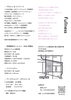 「富士宮でイベント出店します❣️〜フルネス〜」