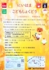 「1月8日、王至森寺さんと 下小川青年団の皆様による 大般若（だいはんにゃ)でした☆」