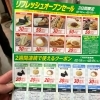 セール内容をちょこっとだけご紹介。「ファミリーマート今治郷桜井三丁目店でリフレッシュオープンセールが開催してますよー!」