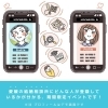 「『 お相手検索 』無料体験会、9月に開催します！」
