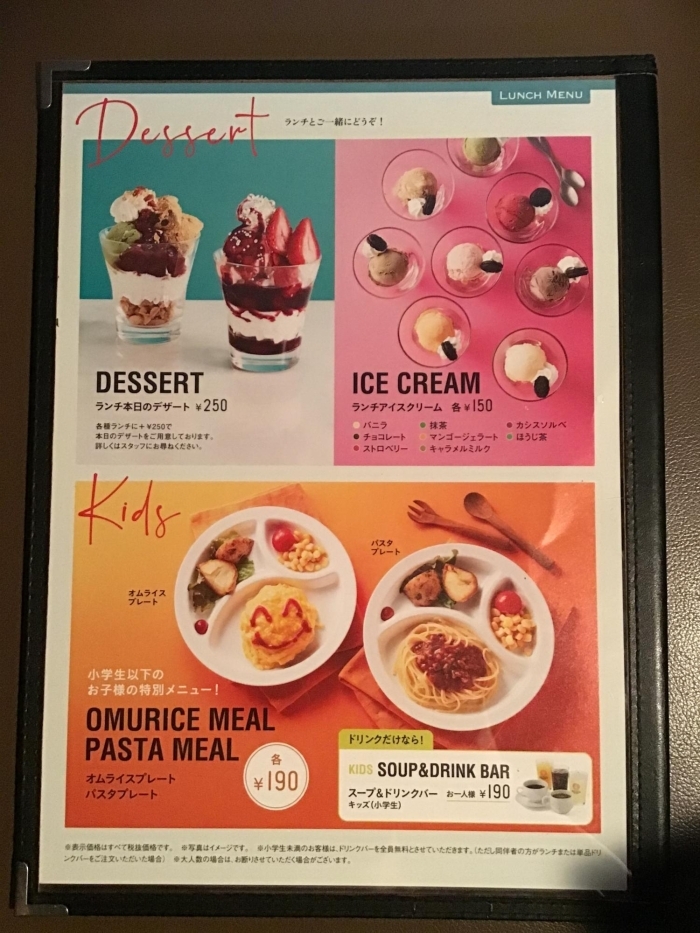 北区初生町 Babyface Planet S のオムライスランチを食べてきました 浜松市のランチ まいぷれ 浜松市 北区初生町 Babyface Planet S のオムライスランチを食べてきました 浜松市のランチ まいぷれ 浜松市