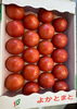 佐賀産　よかとまと🍅　「今日のおすすめは白いちご「天使のいちご」👼　しらぬいが398円とお買い得になっています🎵」