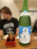「夏酒いろいろお試しあれ〜🍶」