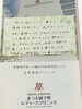 「☆1月☆☆痔の日帰り手術件数☆☆発表」