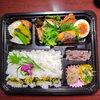 幕の内弁当「2月1日のお弁当」