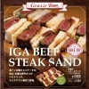 伊賀牛ステーキサンド