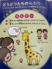 !子供も大人も楽しめる学びの空間!「親子で楽しむ手作りキッズまくら体験教室のご案内」