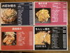 鉄板焼きはお酒と一緒にいかがですか。「お好み焼きなら「しぐれ」へ！！【磯子区・岡村・お好み焼き・鉄板焼・自家製サワー・テイクアウト・デリバリー】」