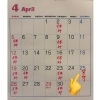 「４月貸し切り営業のお知らせ」