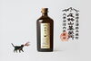 尾鈴山 山ねこ 自然発酵　(年1回の限定販売)「⭐尾鈴山 山ねこ 自然発酵　近日入荷致します。『【限定販売】尾鈴山 山ねこ 自然発酵 芋　 40°』⭐定番の山ねことはひと味もふた味も違う特別な一本です。魅力に溢れる味わいをお好みの飲み方でお楽しみくださいませ♬。」