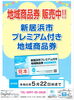 「格安SIMって？？　本当に安くなるの？？　試しに無料見積をおススメします」