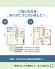 「家づくりアイディア＼＼ ふれあいや語らいを大切に　幅広テラス窓のある間取り ／／【村上市・関川村で理想の注文住宅を建てるなら！茂原建設にお任せください】」