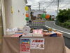 「ラビュー三島北オープン見学会」