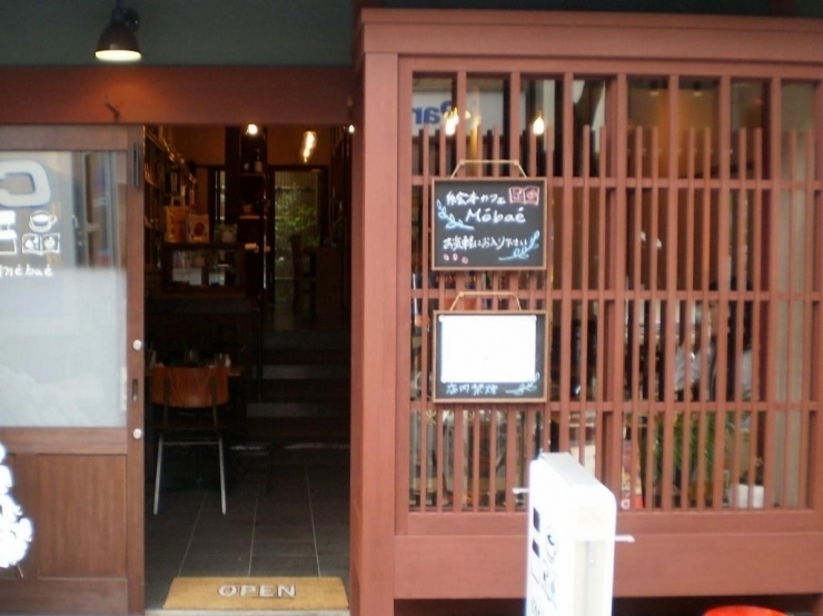 絵本カフェ Mebae めばえ 左京区 北区のちょっと気になるお店をご紹介 まいぷれ 京都市左京区 北区 絵本カフェ Mebae めばえ 左京区 北区のちょっと気になるお店をご紹介 まいぷれ 京都市左京区 北区