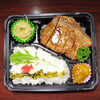 「7月26日のお弁当」