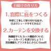 日陰を作ろう！「犬の熱中症対策」