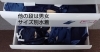 水着「《学生服リユース》水着はじめています(通年あり)」