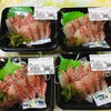 「魚魚市場鮮魚コーナーおすすめは「トビウオ・クロムツ」です♪」