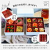 「【人気】お正月準備に！和洋問わず使えるシンプルな三段重「Kasane」」