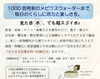 「細胞の若返り✨YouTubeでも人氣！」