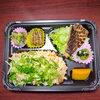 炊き込み御飯魚入り弁当「6月2日のお弁当」