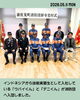 「消防団へ入団しました🚒🎊【上山建設】」