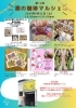 潤の珈琲マルシェに出店「5月11日(土)占い★イベント出店します！★イベント価格で占えるチャンス！ぜひ遊びにきたね！行徳★潤の珈琲マルシェ★行徳★市川市★占い」