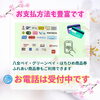 「制服採寸予約受付中🌸」