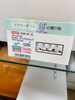 宅配料金込みの品物もございます「☆ご配送も当店から☆」