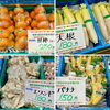「道の駅木曽福島『市場の日』イベント開催中です！」