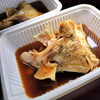 天然真鯛カマ煮付け「5月25日のお惣菜」