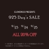 「人気のパワーストーンも20％OFF！925の日SALE最終日」