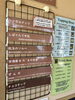 「本日5月2日の生アイス【諏訪市のおすすめのスイーツカフェ⭐️ヘッツ¥」