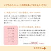 「10/3 イベント情報」