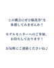 「参加者全員プレゼント❗️＼ 脳洗浄日本一セラピスト選手権 ／モデルモニター大募集❗️【宮崎 脳洗浄 ひなたまちのサロン lihi】」